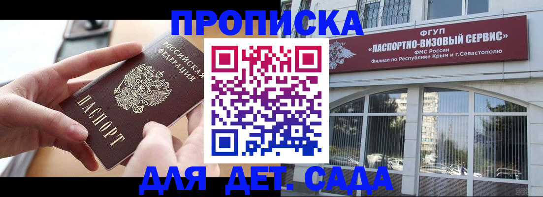 временная регистрация собственник в Миллерово