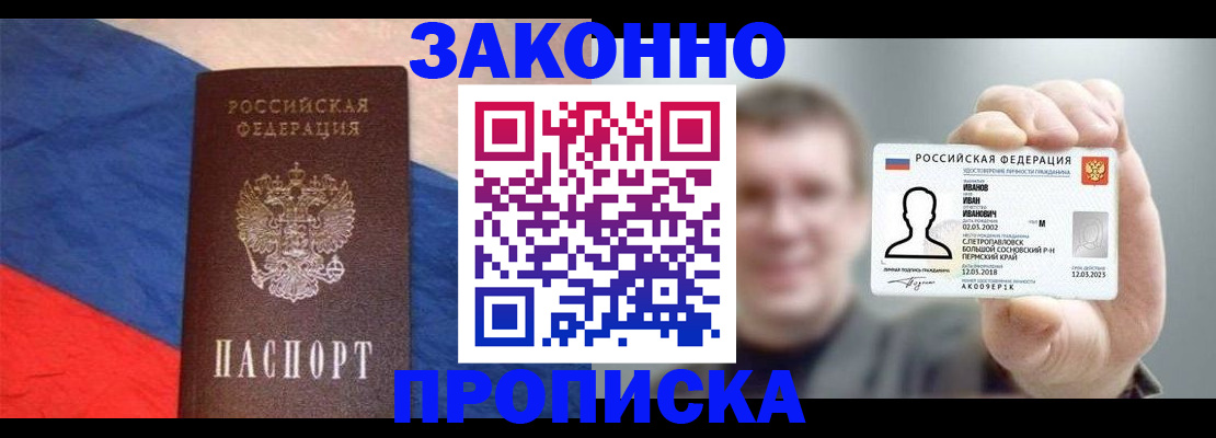 временная регистрация собственник в Миллерово